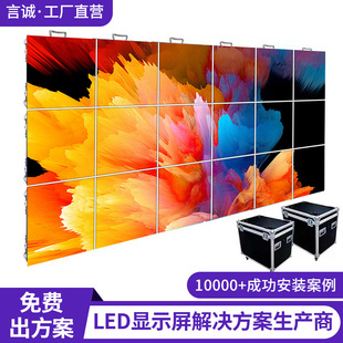 �҃���̨���U��P3.91P2.6P2.97�ݳ��ݳ���led�@ʾ���������w��Ļ