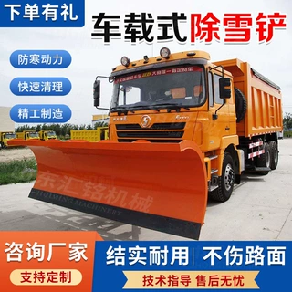 大型车载式推雪铲除雪设备自带动力扫雪滚刷道路大型可拆卸清雪机