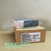 全新CPU正品Q02HCPU Q06HCPU Q173UDCPU Q173UDECPU
