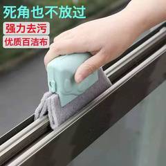 窗戶門窗縫隙溝槽凹槽清潔刷窗槽清潔工具家用窗縫刷清理死角刷子