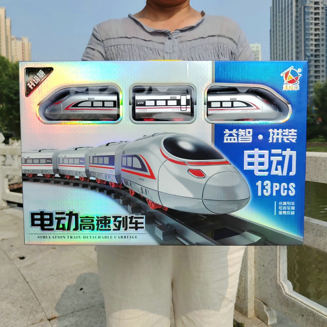 Electric high-speed train puzzle assembly track boy high-speed rail model educational institution gift box children's toys wholesale