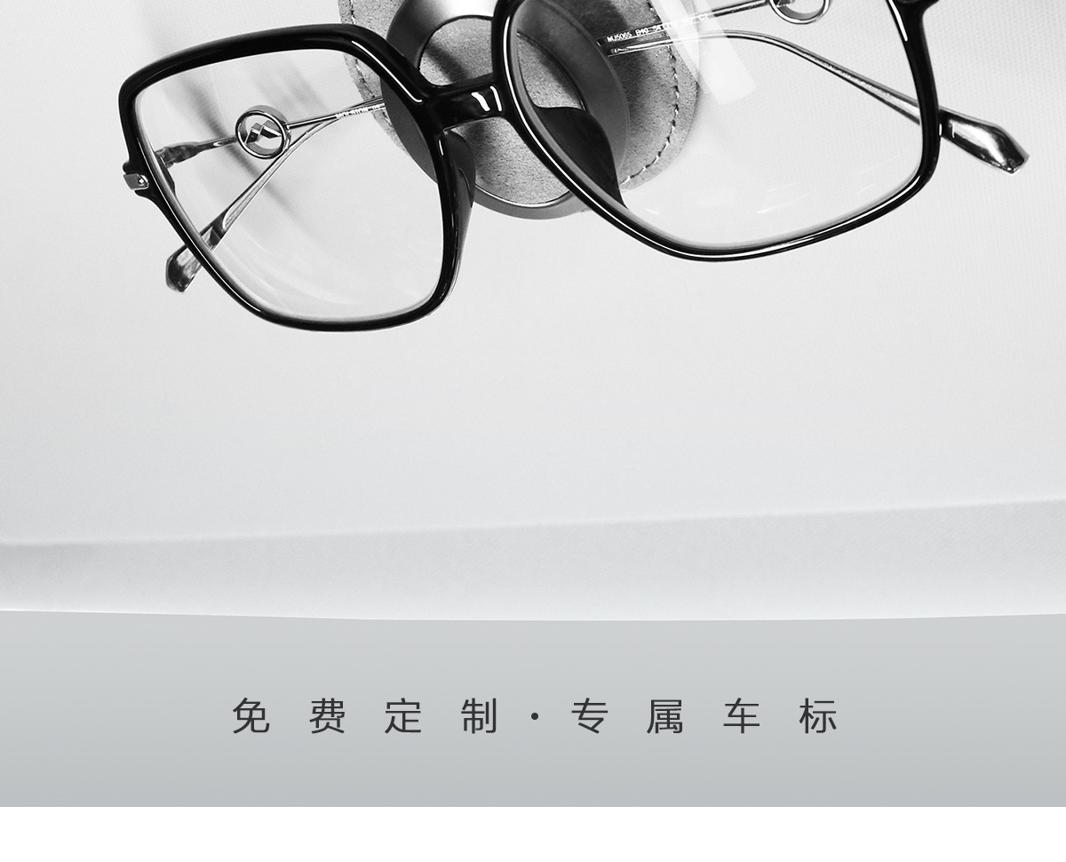 Car suede glasses clip glasses frame car sun visor sunglasses clip multi-function card clip car interior accessories