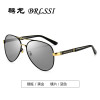 Sunglasses, metal sun protection cream, new collection, UF-protection