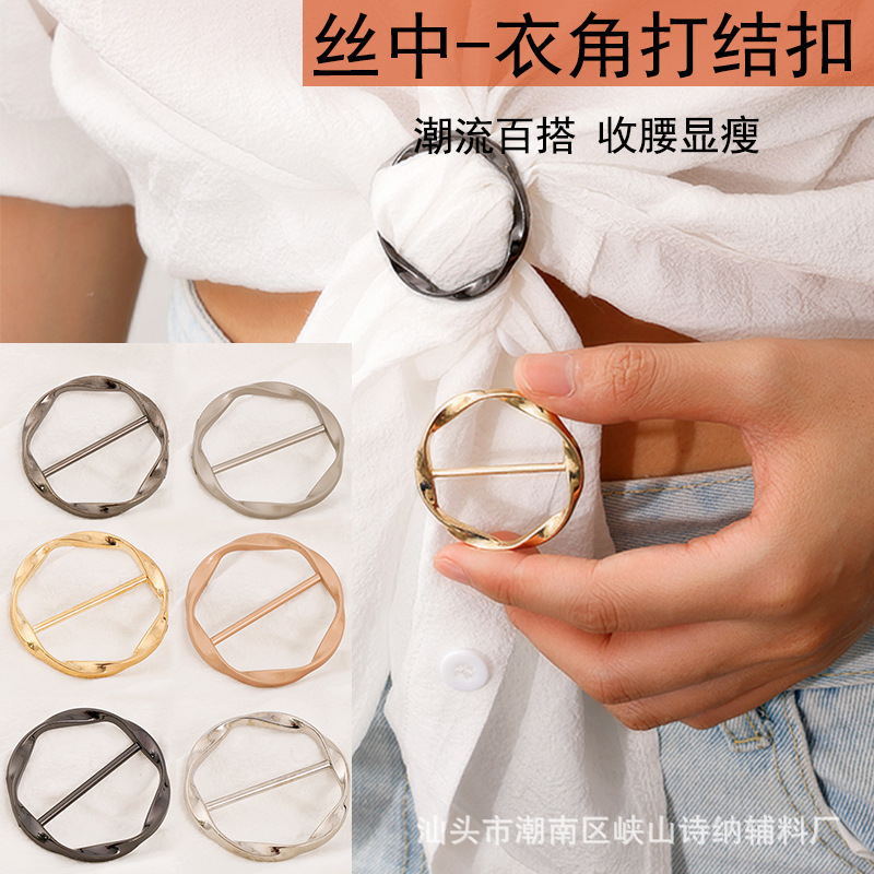 现货螺旋状圆圈锌合金金属圆三档打结丝巾扣欧美风衣服服饰衣角扣