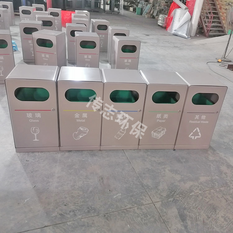 户外公园景区广场环卫方形组合式喷塑烤漆镀锌板分类垃圾桶果皮箱
