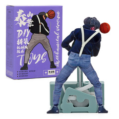 Taishan DIY Electric Puzzle Basketball Player Figure Cai Xukun Playing Basketball, Love Kun, IKUN, Chicken You Too Beautiful Action Figure Trend