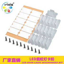 LED灯带;LED灯控制器;LED装饰灯
