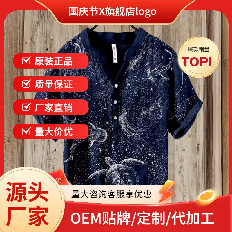 Льняная мода мужская черепаха узор летняя 3D печать дышащая рубашка с короткими рукавами топ летняя рубашка воротник рубашки