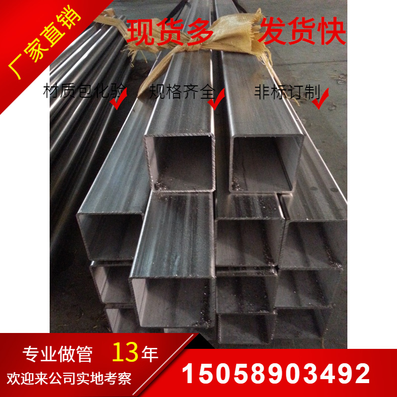 专业制造2205不锈钢管 管 规格齐全 方型无缝钢管生产批发
