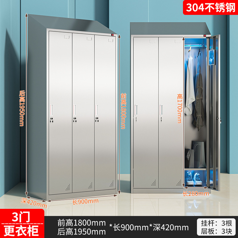 304不锈钢员工斜顶更衣柜食品厂无尘净化无菌车间多门消毒储物柜|undefined