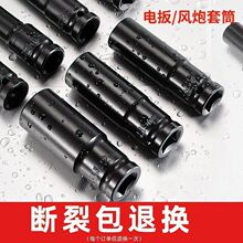늄Ӱ��ּ��L��Ͳ���b�ݽz��ĸ���荃������L�ڼӺ���Ͳ�^8-32mm