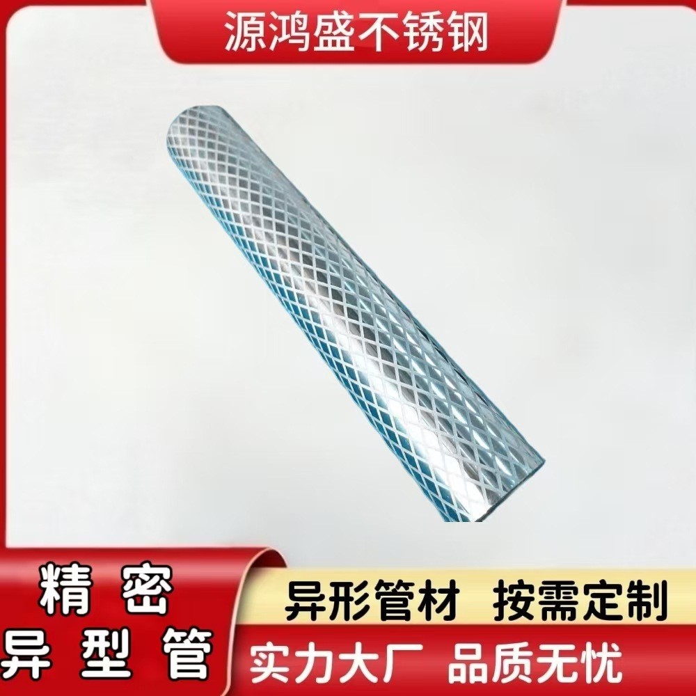 201 304不锈钢异型 冷轧圆管花纹管 装饰扶手用 可定制批发
