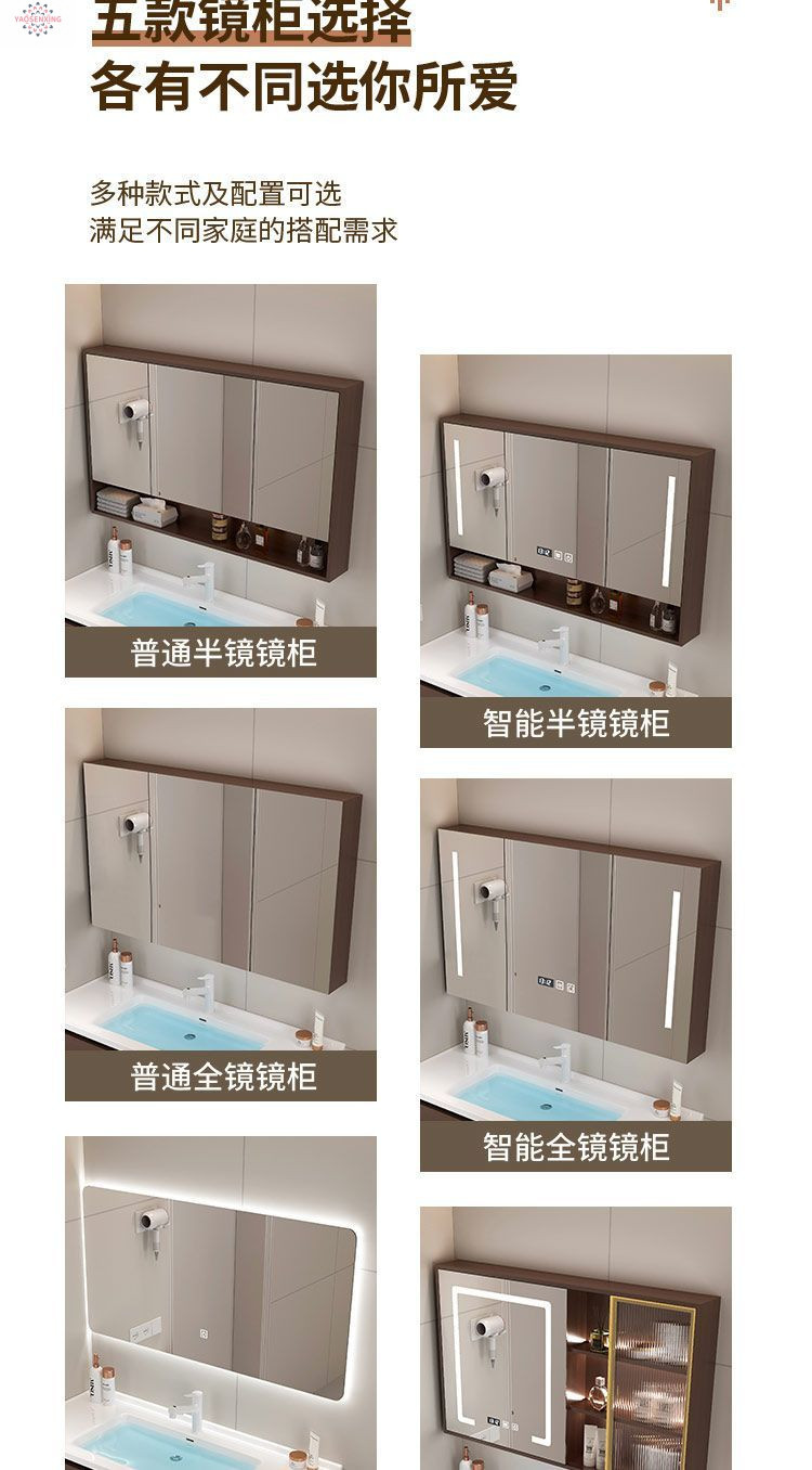 New walnut wood side cabinet, ceramic integrated basin, bathroom cabinet combination, bathroom washbasin, smart hand washing basin undefined