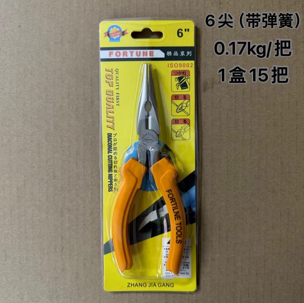 Fuwang boutique herramientas alicates de alambre alicates de goma pinza de 8 pulgadas mango amarillo alicates de goma de níquel blanco en stock al por mayor