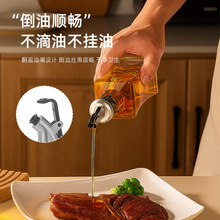 厂家新款玻璃控油壶厨房酱油醋瓶鹰嘴防尘防漏油瓶彩盒空瓶批发