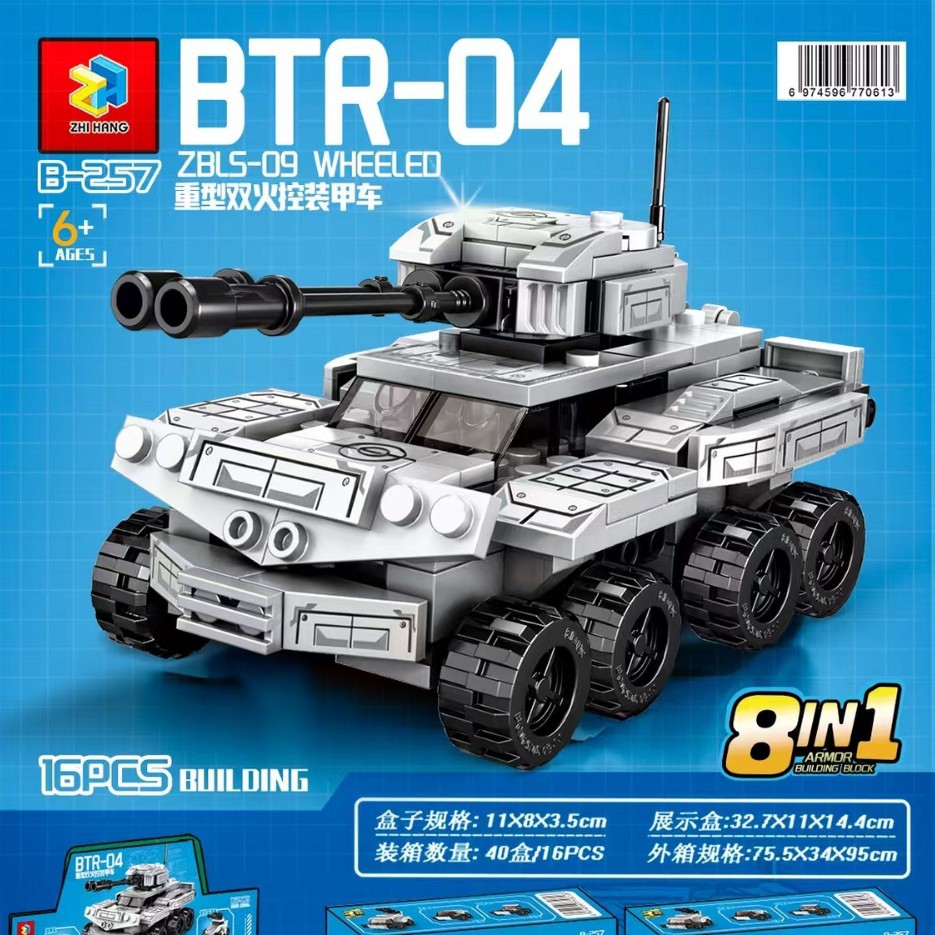 Trendy Popular Swat Building Blocks 8-in-1 Armed Helicopter Children's Toy Boys Military Tank Model