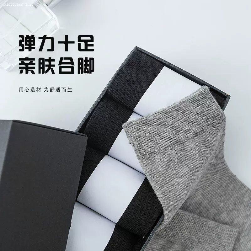 Men's demi-season breathable knee socks for boys
