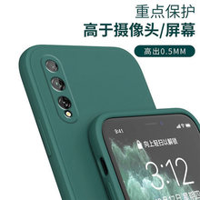 适用畅玩80Plus手机壳畅享70魔方畅玩70Plus硅胶畅玩70全包软壳