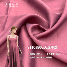 9110#80G��zƽ�y�p��΢͸��혴��Ĳ��� ȹ�����b���r�����b����