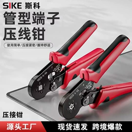 剥线钳;其他园林工具;其他钳类工具