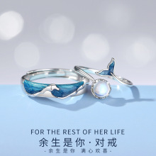 余生是你情侣戒指s925纯银月光石对戒女滴胶闪粉蓝色珐琅指环批发