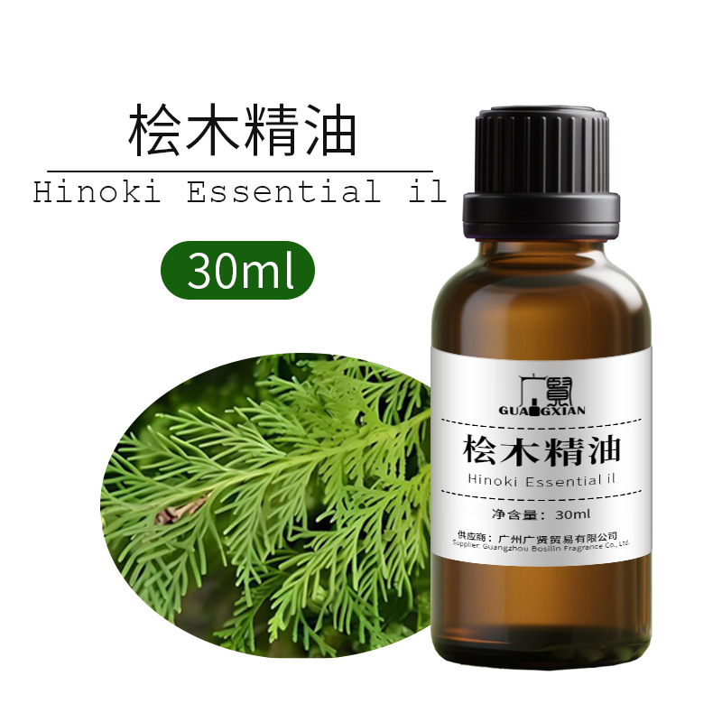 30ml单方精油纯植物萃取原料养生芳疗精油薰衣草甜橙柠檬葡萄柚|undefined