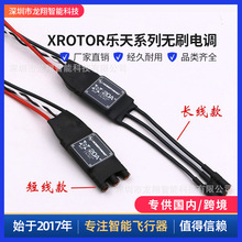 Hobbywingoˢ{ӯXRotor 10A 20A 40Ao˙C