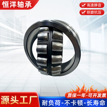 22318CC/W33�p���{�ĝL���S�Мp�ٙC�S�� �F·܇�v܇�S�S��