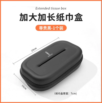 Suitable for Lincoln Cross-Border Extended Car-Mounted Tissue Box, Hanging Tissue Holder, Car Seat Back Tissue Box (Car tissue box/set) - black