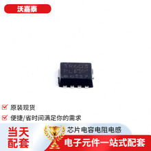 ·TPN1R603PLL1Q TSDSON-8(3.3x3.3) ԴIGBT_D