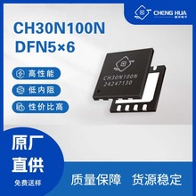 CH30N100N ƬMOS 100V 30A DFN5x6װ NЧӦ