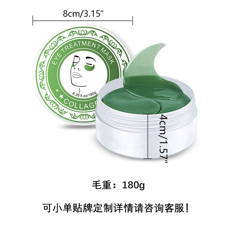 미역 아이 마스크/03 (수출 판매만, 내수 판매 금지, 구입은 기본 면책 사항에 상당합니다)