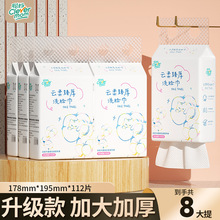 ��ϴĘ��һ����ë���Ӵ�Ӻ�鼈ȡʽ�W������Ғ�ʽ�����