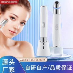 クロスボーダー爆型ホットペアリング美眼器赤ブルーライト眼部導入器くまマッサージペン眼部プルアップ美容器