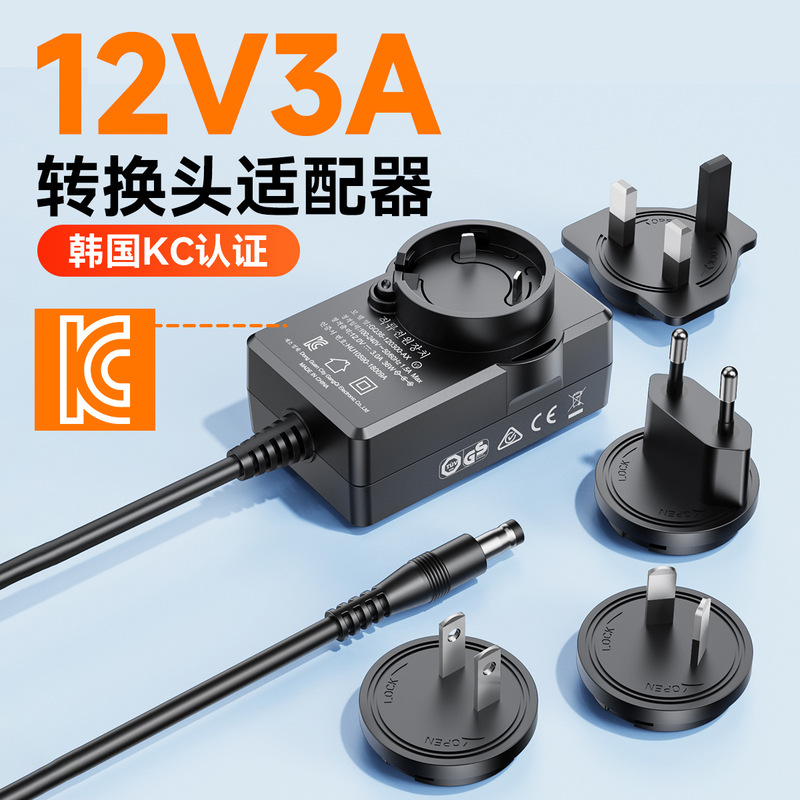 Adapter Kc12V3A Power Adapter with 3-Day Certification from Japan, the United States, South Korea, the United Kingdom, Australia, and China, 6W Interchangeable Plug Wall-Mounted Switching Power Supply