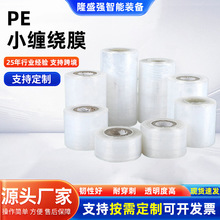 �S�Ҽӹ�늾�����Ĥ���I���bpeĤ���˴��Ĥ��Ҏ��޽��p�@Ĥ