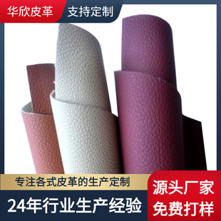 �³��w���yС��֦�yPUƤ�� ��܇���������׃���b��Ʒ