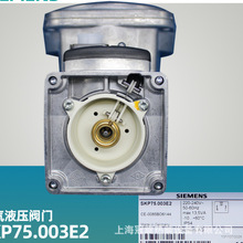 ���lȼ���C���SIEMENS���T��SKP75.003E2Һ��ȼ���y�T������