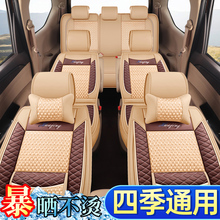 宝骏730座套四季七座长安欧诺全包五菱宏光S荣光V车坐垫冰丝
