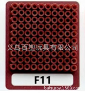 メーカー卸売り知育DIY手作り玩具2.6mm豆500g補充包融合豆全色包郵便