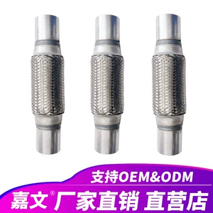BYD S6 G6 F6 qaz borusu büzməli şlanq yumşaq birləşmə susturucu