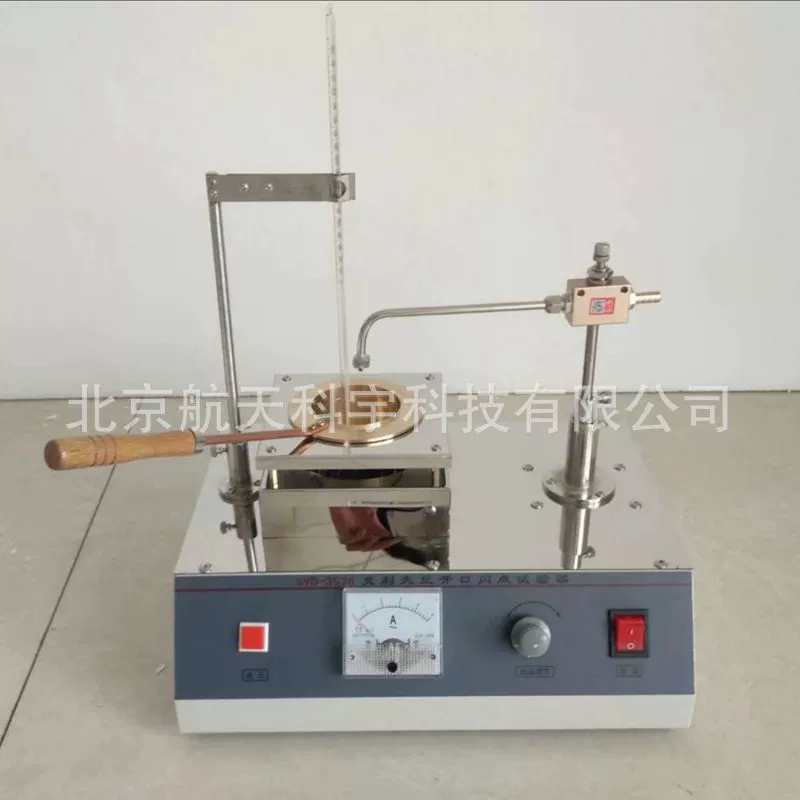 SYD-3536 Кливлендский измеритель температуры вспышки (метод открытой чашки) цифровой измеритель температуры вспышки асфальта