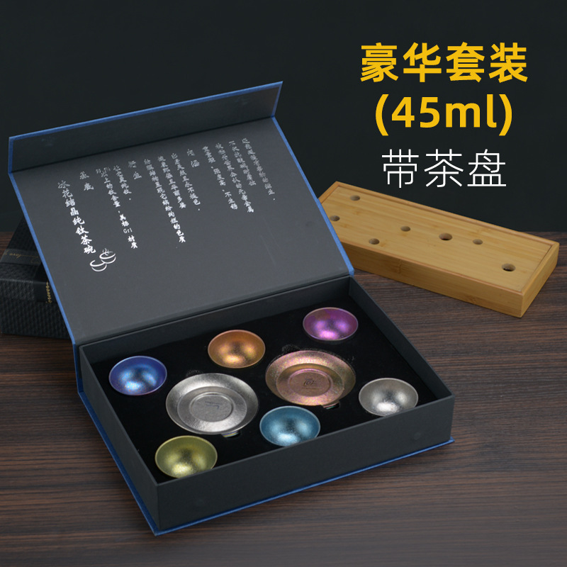 티볼 선물 상자 세트 (티타늄 플레이트 포함)