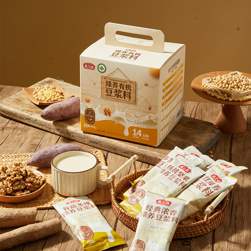 燕之坊14日组合有机豆浆料早餐营养五谷养生豆浆料包粗粮现磨代发