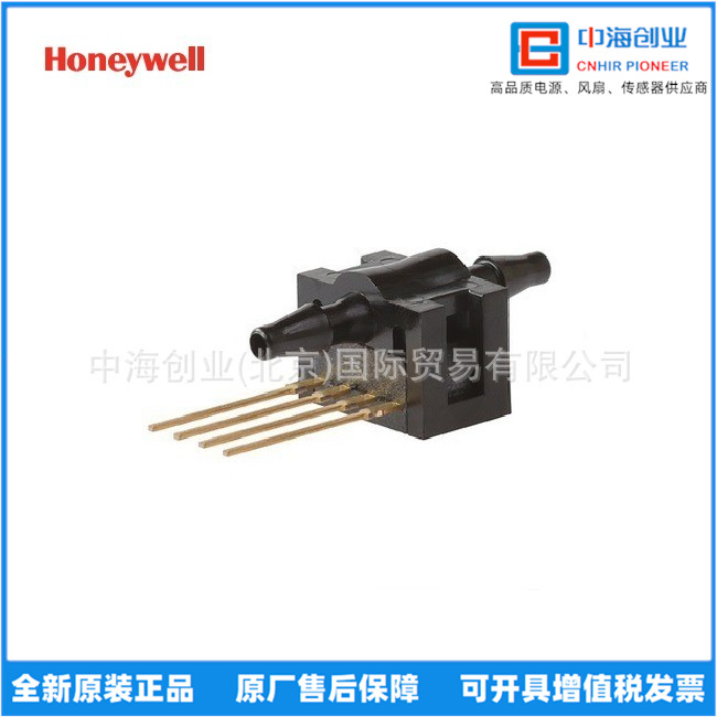 26PCDFG6G 原装正品微型低压 霍尼韦尔 Honeywell流量传感器