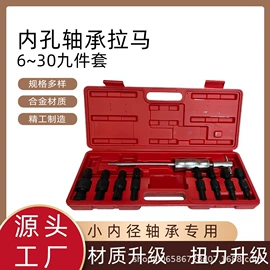拉马;其他五金工具;其他维护工具