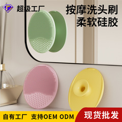 新入生の赤ちゃんのシャンプーは頭の垢の神器を取り除きます。