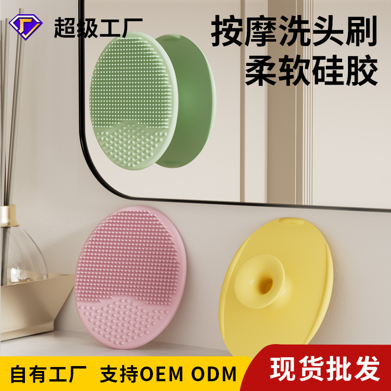 新入生の赤ちゃんのシャンプーは頭の垢の神器を取り除きます。|undefined