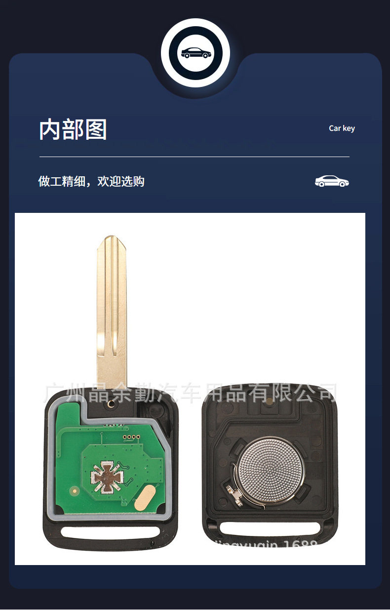 Suitable for Nissan 2-key car key remote control 433 frequency electronic 46 chip 5WK 4 876/818