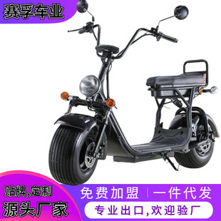 X5X6 Harley Electric Scooter with Wide Tires, Electric Motorcycle, Two-Wheeled Electric Vehicle, Two-Wheeled Power-Assisted Vehicle